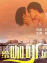 給咖啡加點(diǎn)糖