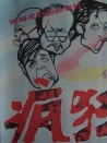 瘋狂的小鎮(zhèn)