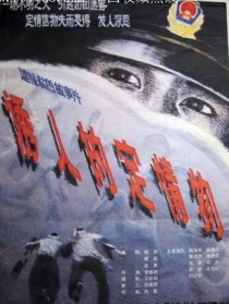 诱人的定情物