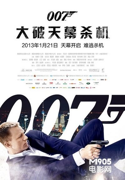 实时票房猫眼_一代宗师票房收入(2)