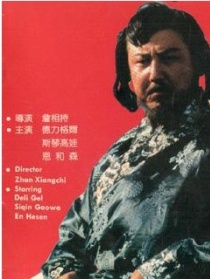 成吉思汗