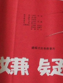 嫌疑犯