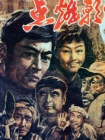 点燃朝霞的人