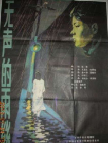 无声的雨丝