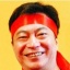 廖伟雄