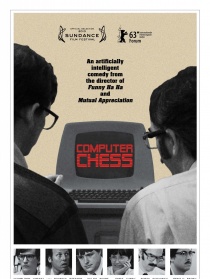 電腦棋局
