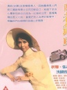迷你老爺車