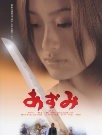 少女殺手阿墨