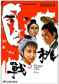 挑戰(zhàn)