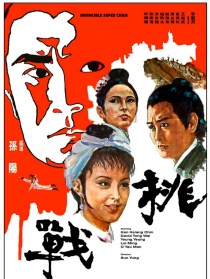 挑戰(zhàn)