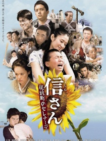 矿区小夜曲