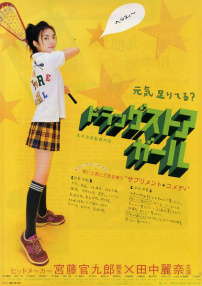 藥房女孩
