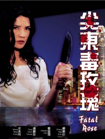 93夜之女