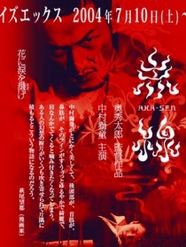 赤线