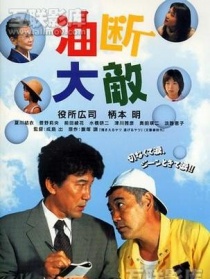 粗心的代價
