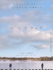 前路漫漫
