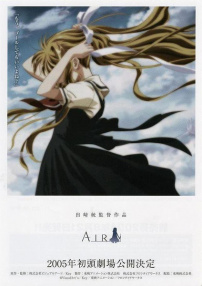 晴空劇場版