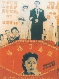 難為了媽媽