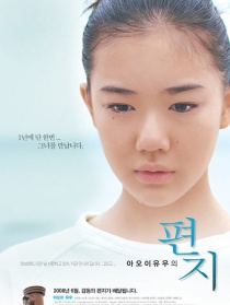 天國(guó)的來(lái)信