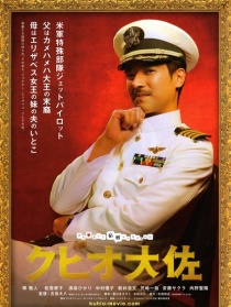 結(jié)婚欺詐師