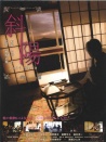 斜阳