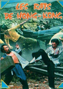 小偷斗大贼