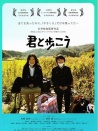 與你同行