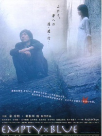 空幻之藍(lán)