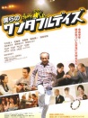 我们的美好时光