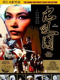 忠烈图