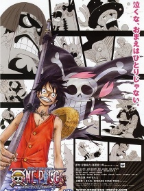 航海王剧场版9：冬季绽放、奇迹的樱花