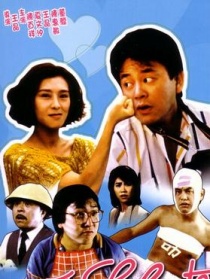 我愛(ài)羅蘭度