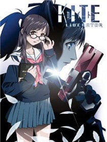 少女殺手