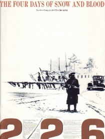二二六