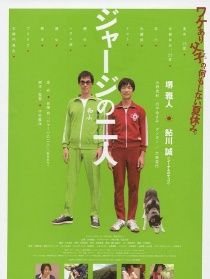 兩個(gè)穿運(yùn)動(dòng)服的人