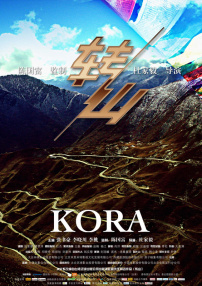 轉(zhuǎn)山