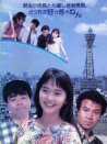 夢中的人們