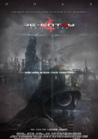 重新进入：灰色地带