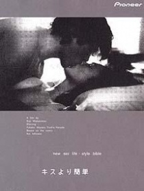 比kiss简单