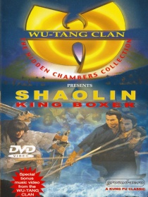 鐵拳