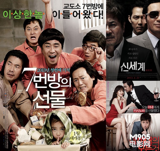 第49届百想艺术大赏曝提名名单《7号房》领跑