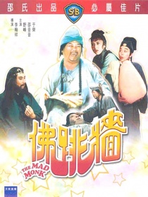佛跳墻