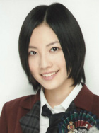 松井珠理奈