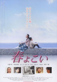 等待
