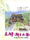 老師，斯卡也答