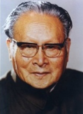 吴印咸