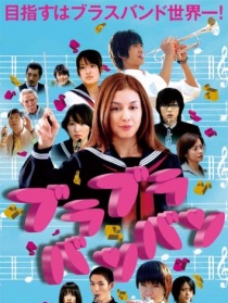 吹奏吹奏乐乐