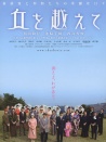 穿山越嶺