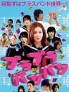 吹奏吹奏樂樂