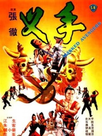 叉手